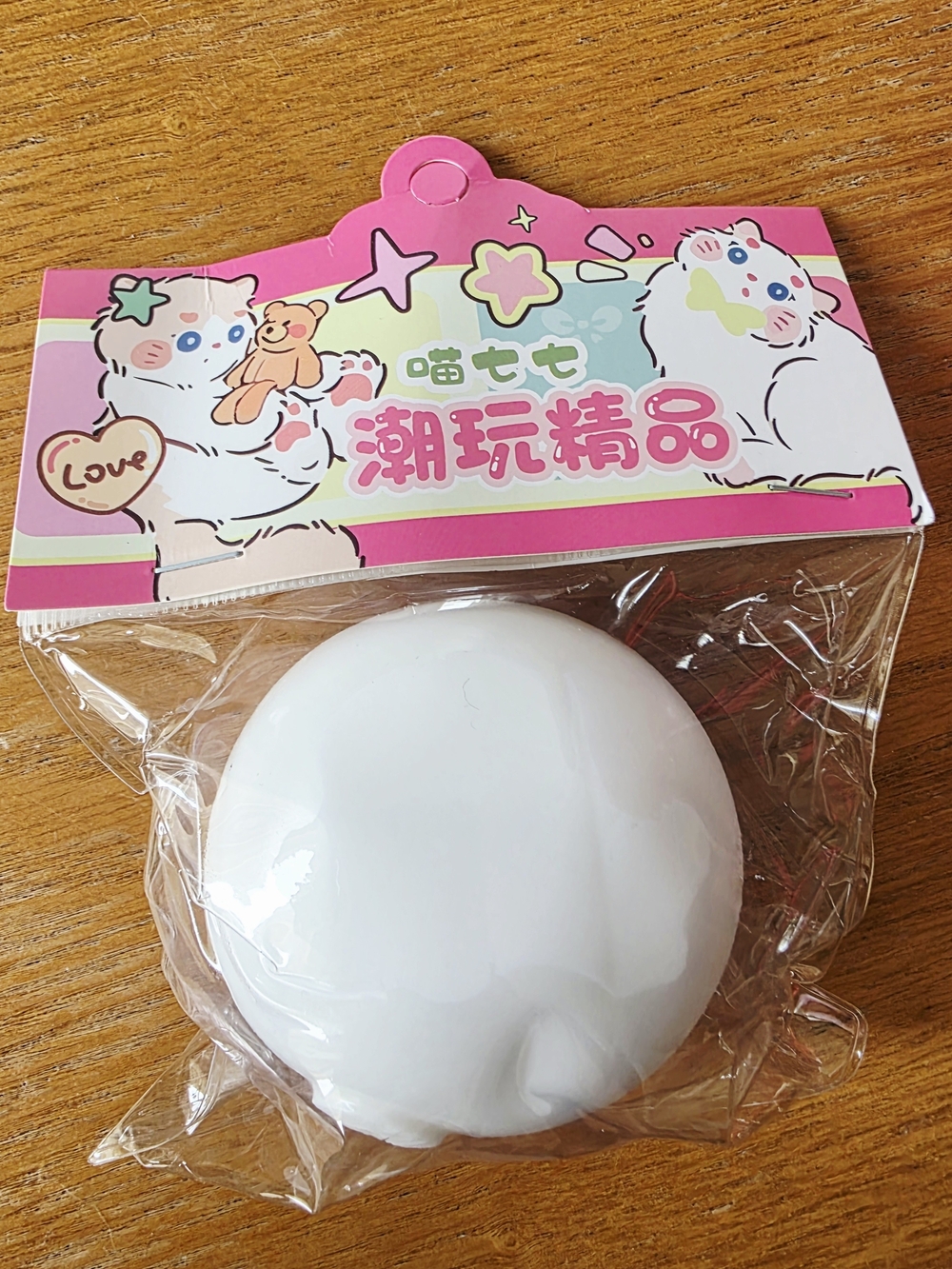 White Creamy Smusher Texture Snowball Squishy Stress Relief Fidget Squeeze Toy